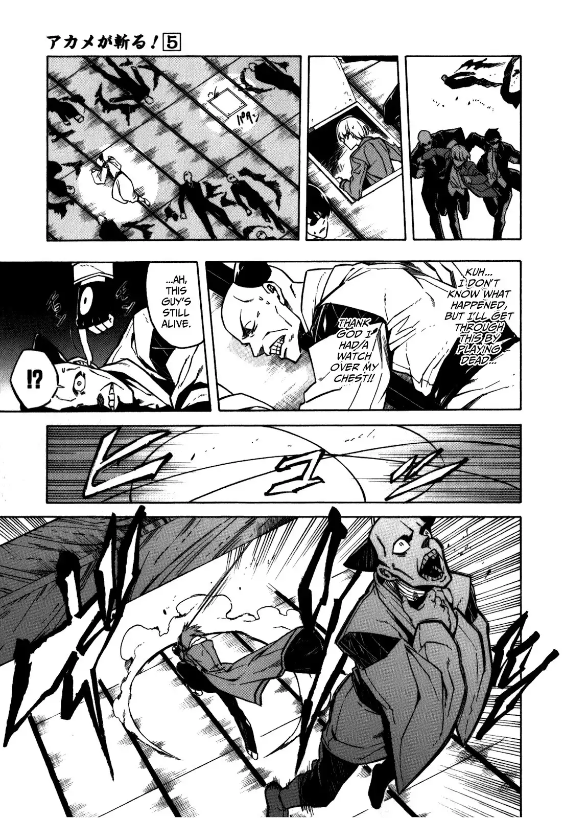 Akame ga Kill! Chapter 23.005 27